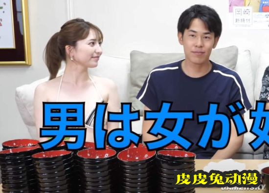 美女更能激发男性潜能?日本网红找正妹做实验