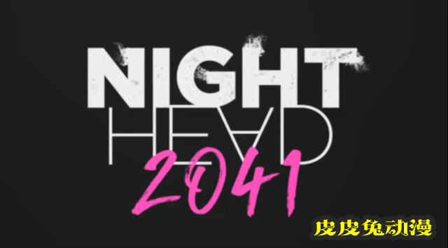 电视动画「NIGHT HEAD 2041」公开放送前PV