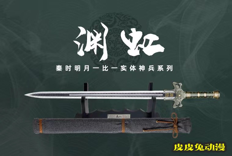 展商速递丨一比一还原渊虹风采,玄机科技确定参展CCG EXPO 2021!