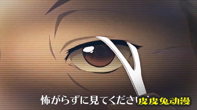 剧场版「奇奇怪怪:整容液」特报PV公开-皮皮兔动漫