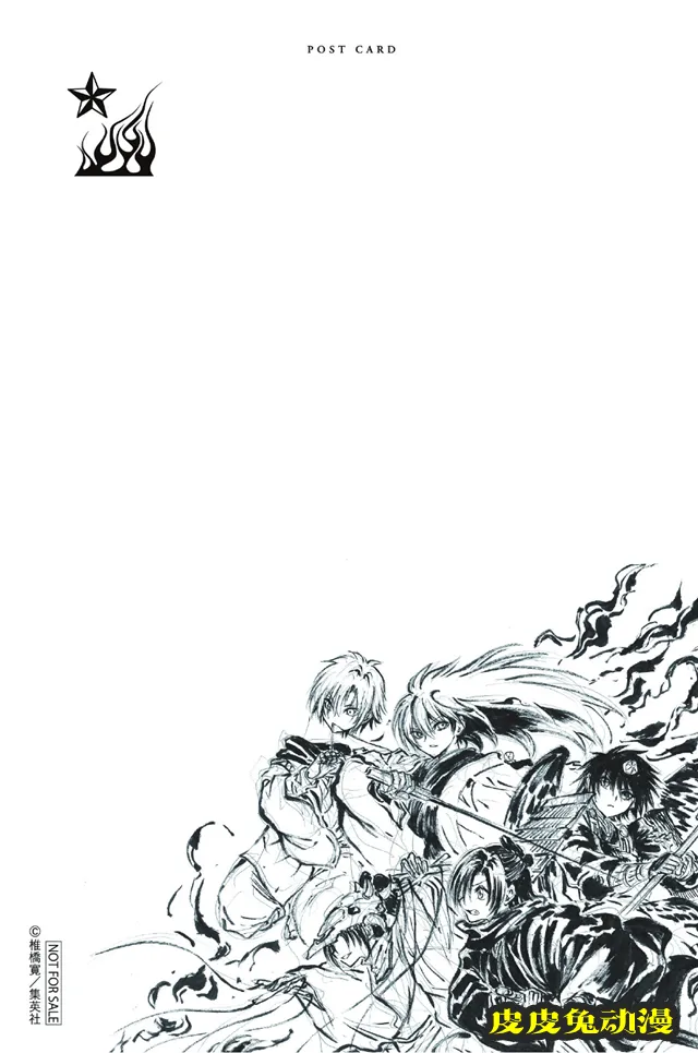 「滑头鬼之孙」作者新作「岩元前辈的推荐」第一卷封面公开