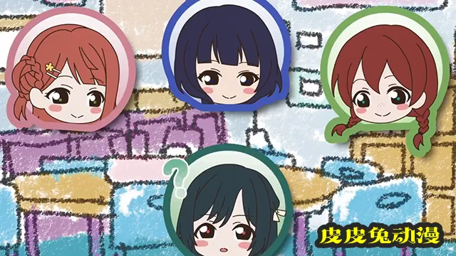 「LoveLive!虹咲学园学园偶像同好会」第一弹特别剧场公开