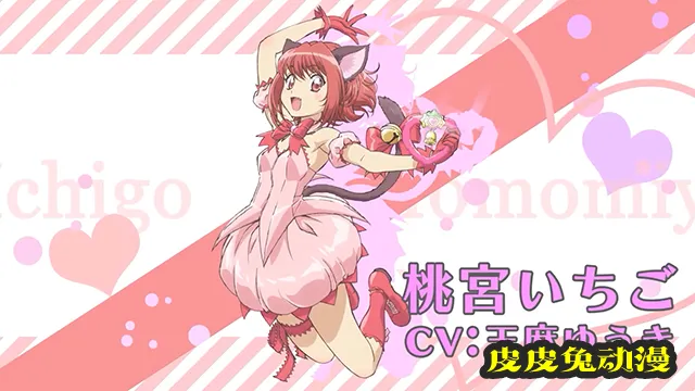 TV动画「东京猫猫 NEW~♡」第一弹视觉图和预告PV公布