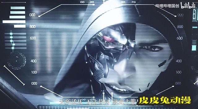 「残次品·放逐星空」片头曲「相拥各自不完整」公开