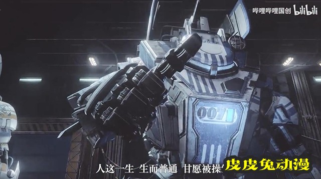 「残次品·放逐星空」片头曲「相拥各自不完整」公开