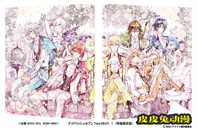 电视动画「IDOLiSH7 Third BEAT!」Blu-ray&DVD第一卷封面图公开