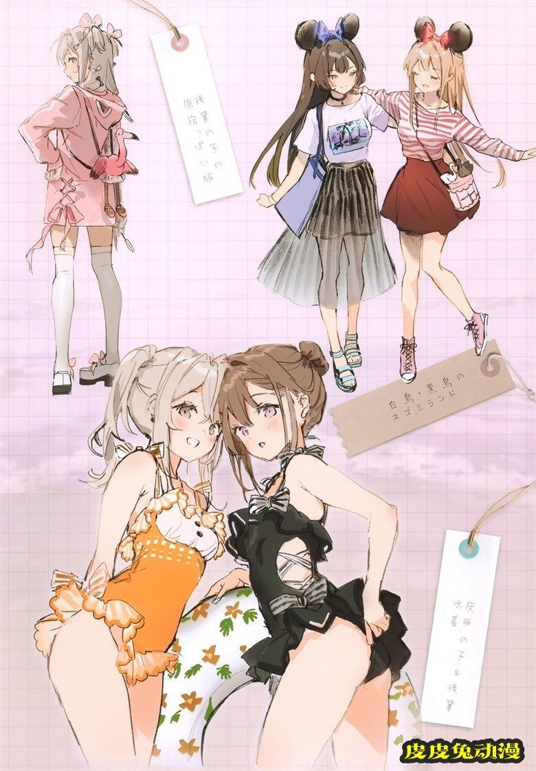 (AC3) [メガネ少女 (Anmi)] Avian Romance Pink label8