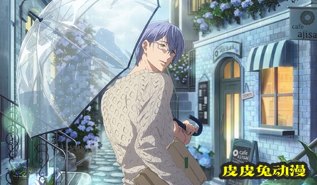 「Free!」on my day off系列更新第13&14弹
