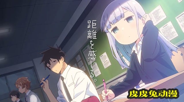 动画「测不准的阿波连同学」先导PV及主视觉图公开