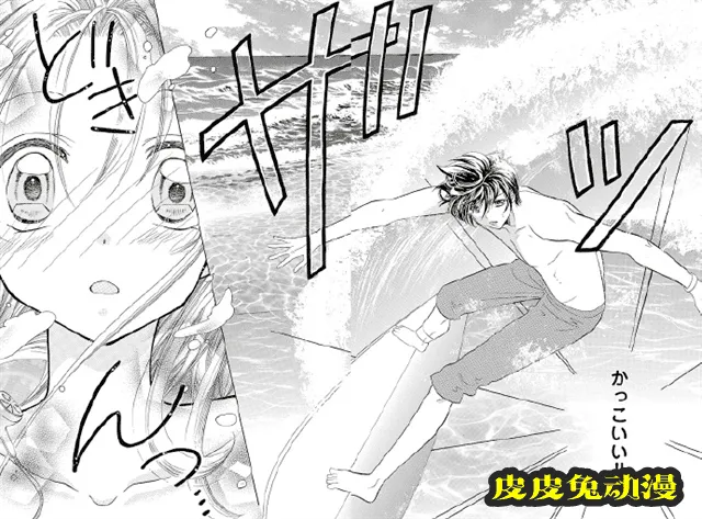 漫画「人鱼的旋律aqua」公开最新试读