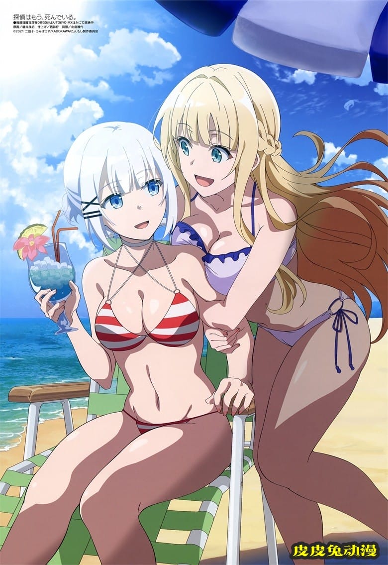 [megami] 2021年9月号图集 动画官方绘