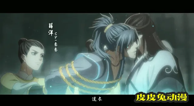 「魔道祖师」完结篇部分配音演员公开
