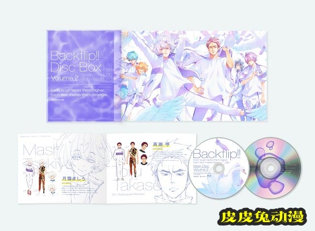 原创动画「Bakuten!!」BD第2卷封面公开