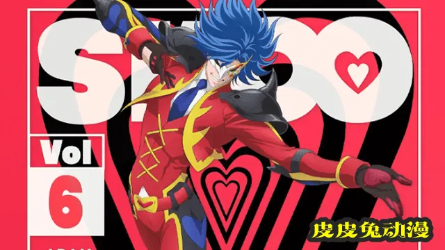 「无限滑板」第六卷BD特典CD试听片段公开