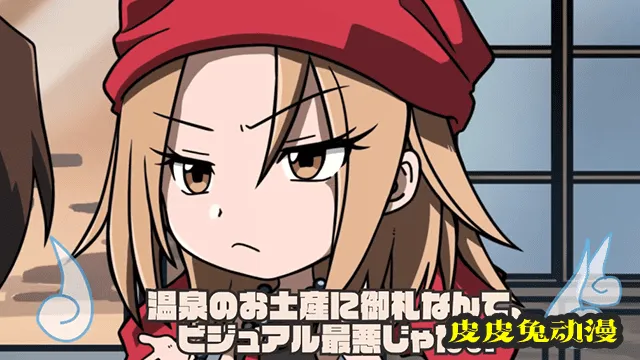 「通灵王」第八弹小剧场公开