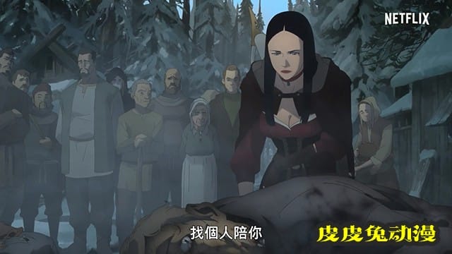 「巫师:狼之噩梦」中文版预告PV公开