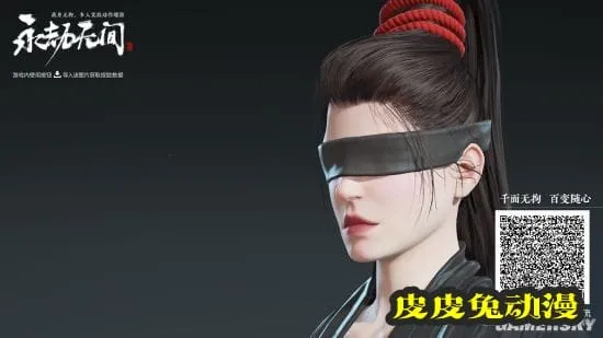 《永劫无间》宁红夜女侠捏脸数据分享-皮皮兔动漫