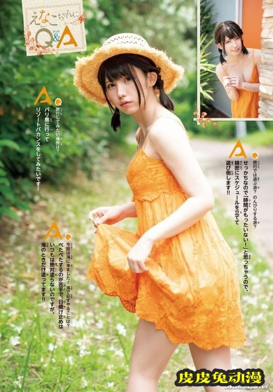 Enako再拍全新写真集 脱下COSPALY服装走向写真界
