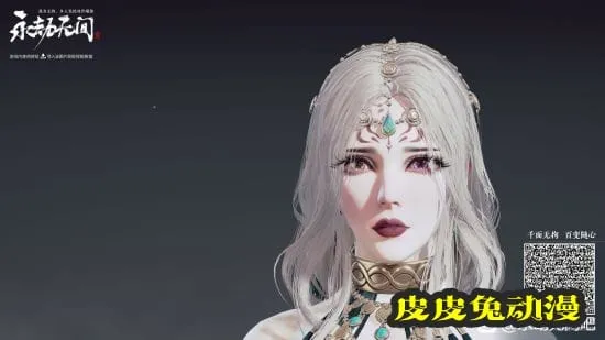 《永劫无间》迦南浓妆捏脸数据分享-皮皮兔动漫