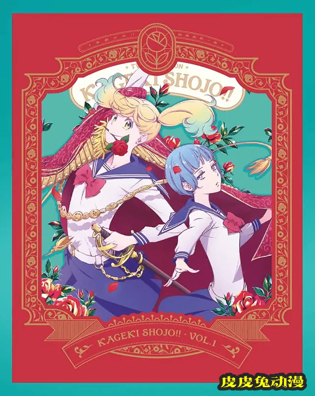 TV动画「歌剧少女!!」BD第一卷特典CD试听动画公布