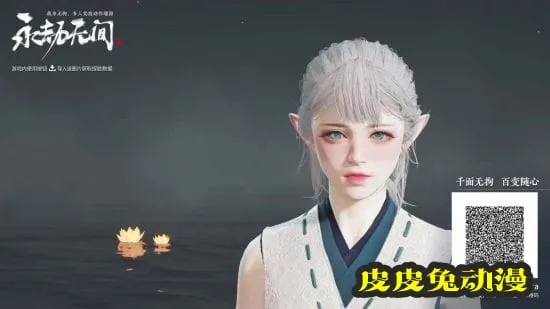 《永劫无间》胡桃小侍女捏脸数据分享-皮皮兔动漫