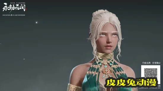 《永劫无间》迦南异域风格捏脸数据分享-皮皮兔动漫