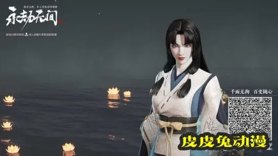 《永劫无间》胡桃阴阳师捏脸数据分享
