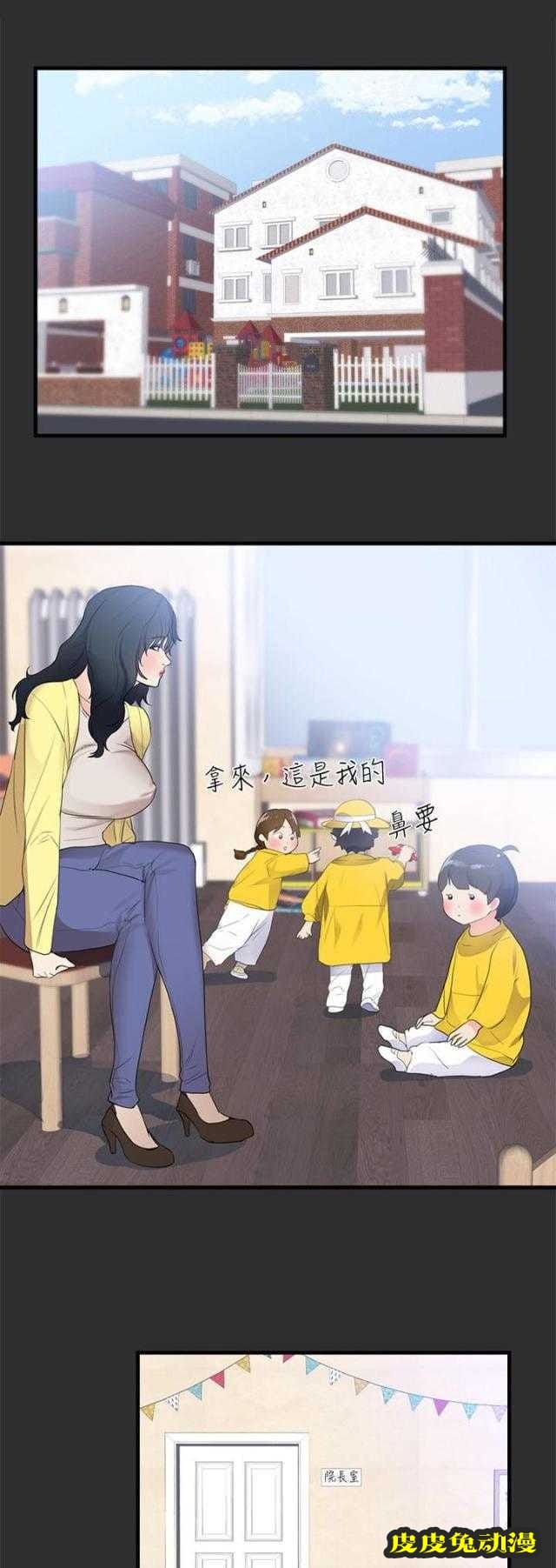 狩猎之路 第17话-皮皮兔动漫