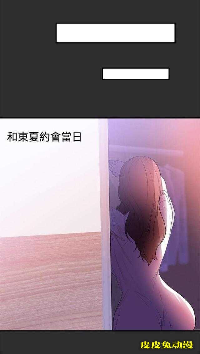 狩猎之路 第16话