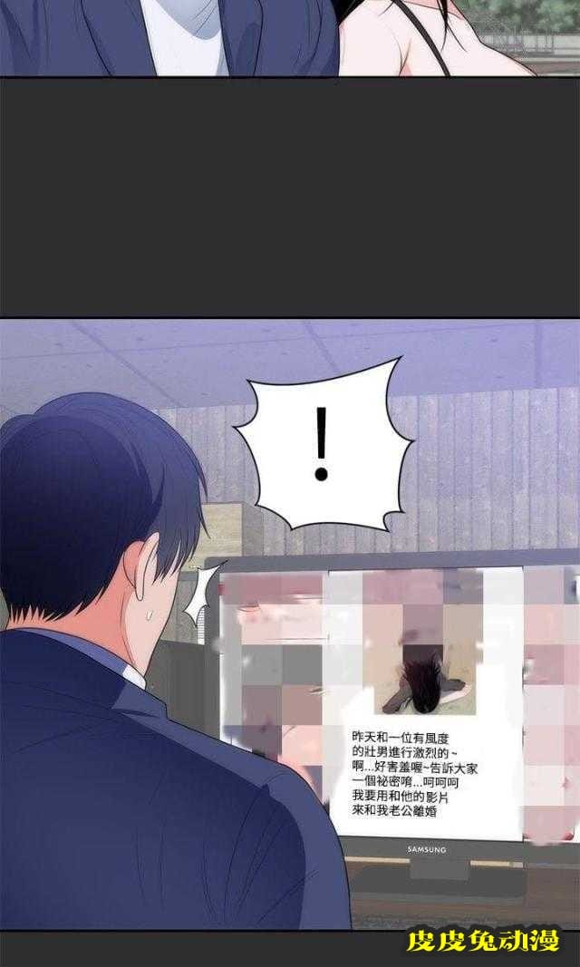狩猎之路 第9话