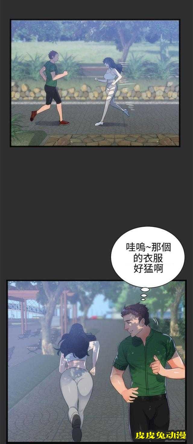 狩猎之路 第6话