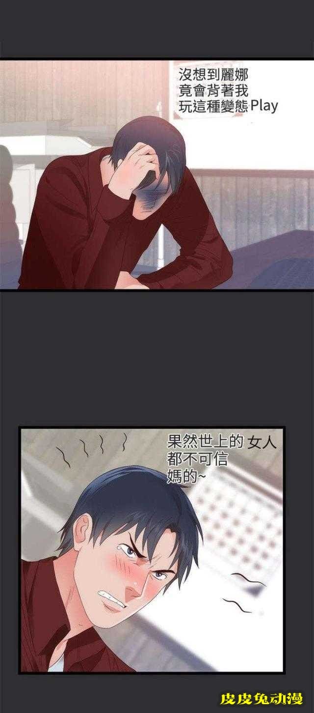 狩猎之路 第4话