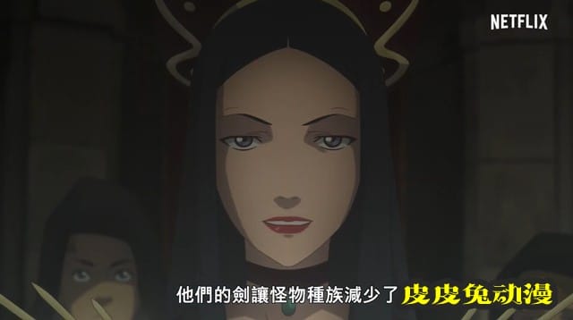 动画「巫师:狼之噩梦」中字版新预告公开