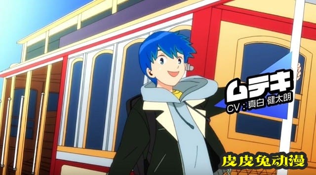 TV动画「MUTEKING THE Dancing HERO」新PV公开