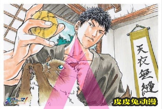 许斐刚「龙马!新生剧场版网球王子」特典插画卡公开