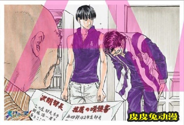 许斐刚「龙马!新生剧场版网球王子」特典插画卡公开