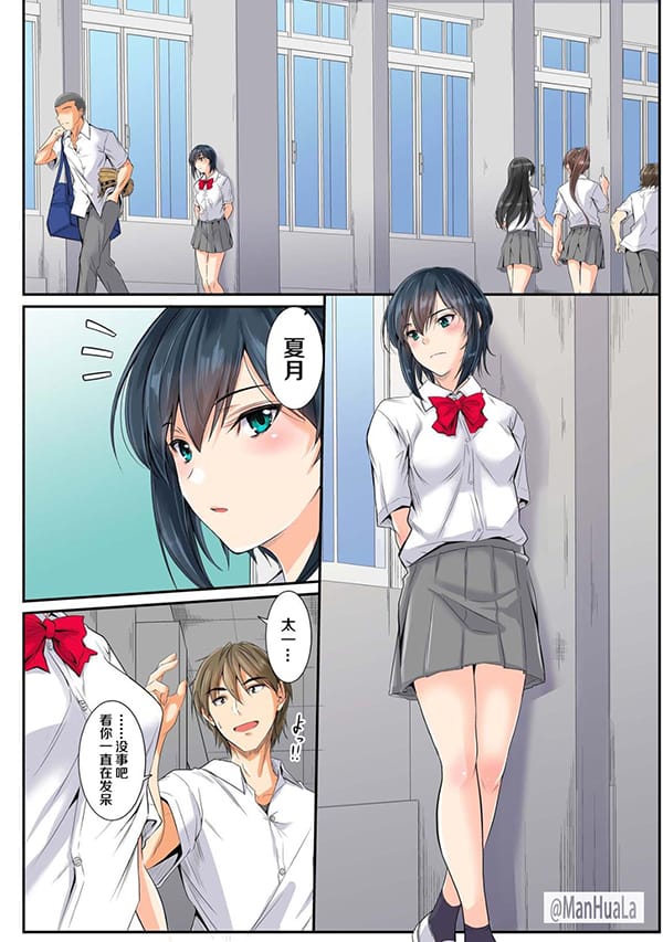 妹妹和姐姐