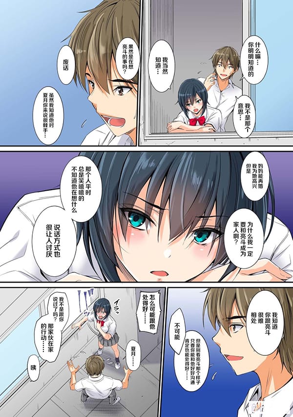 妹妹和姐姐
