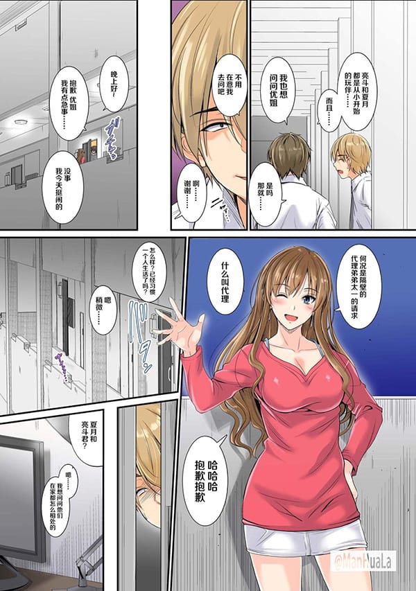 妹妹和姐姐