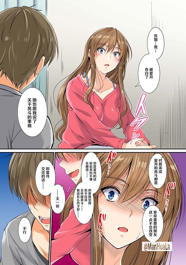 妹妹和姐姐