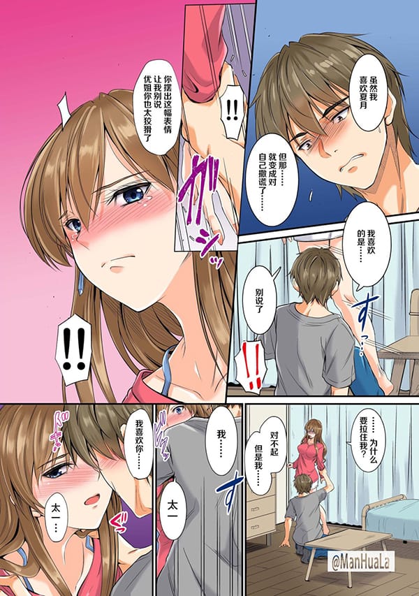 妹妹和姐姐