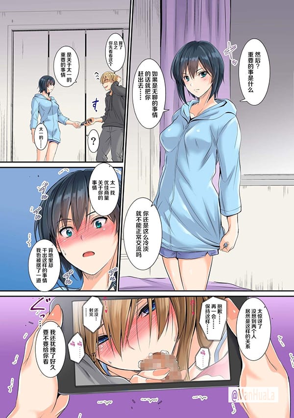 妹妹和姐姐