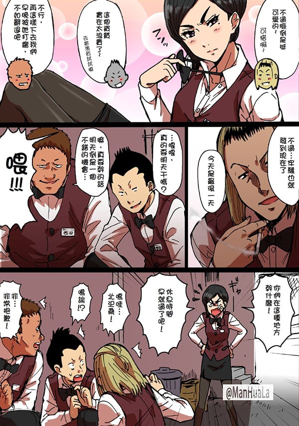 瞬間欲情的春藥