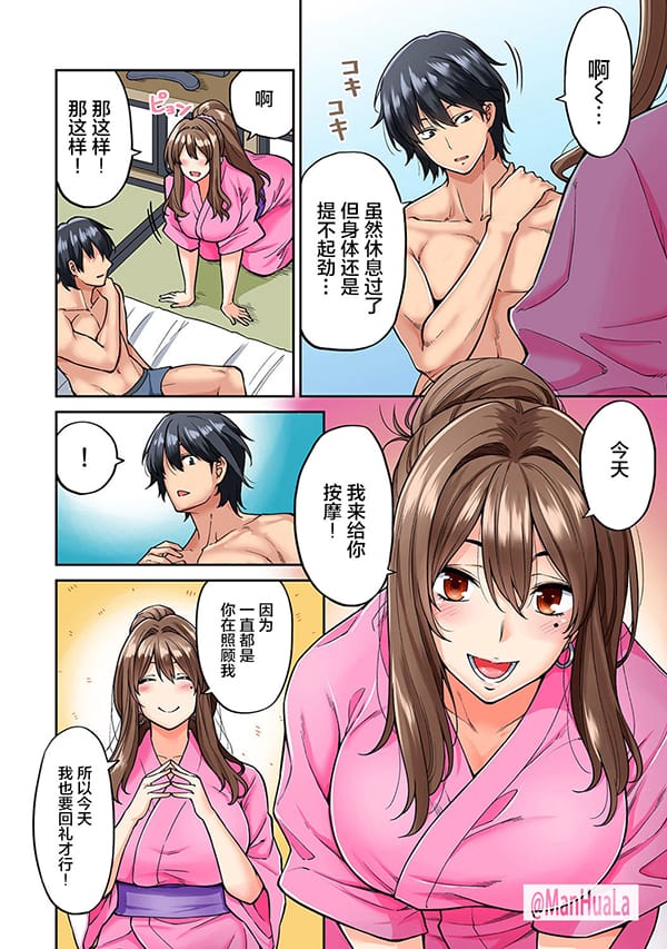 巨乳人妻4