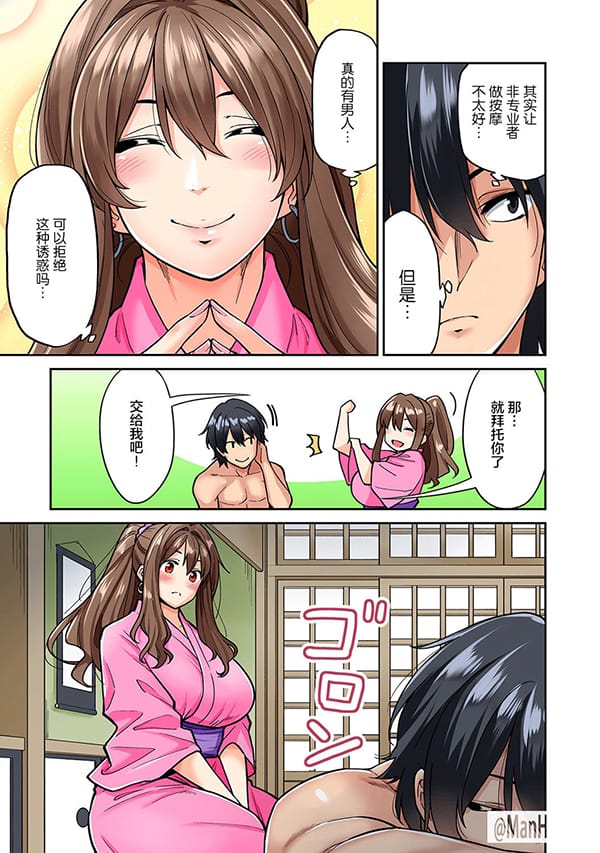 巨乳人妻4