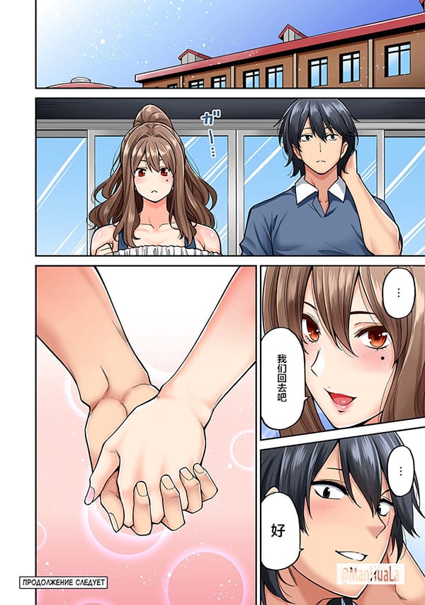 巨乳人妻4