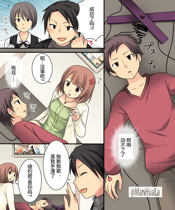 部下美少女