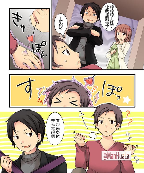 部下美少女