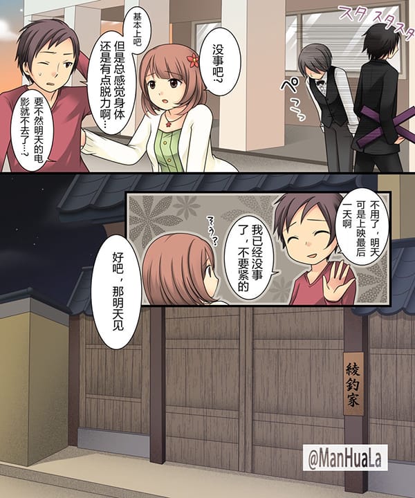 部下美少女