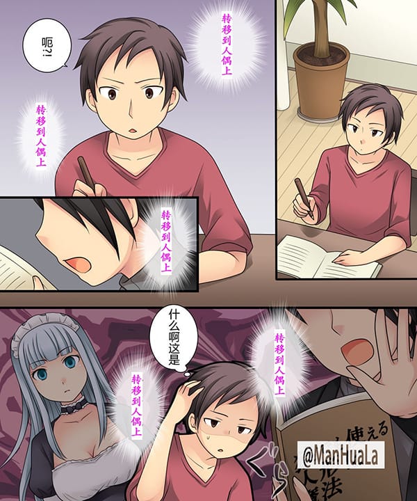 部下美少女